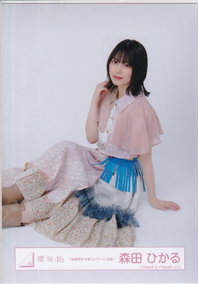 Amazon.co.jp: 櫻坂46 森田ひかる 「渡邉理佐 卒業コンサート」衣装 生